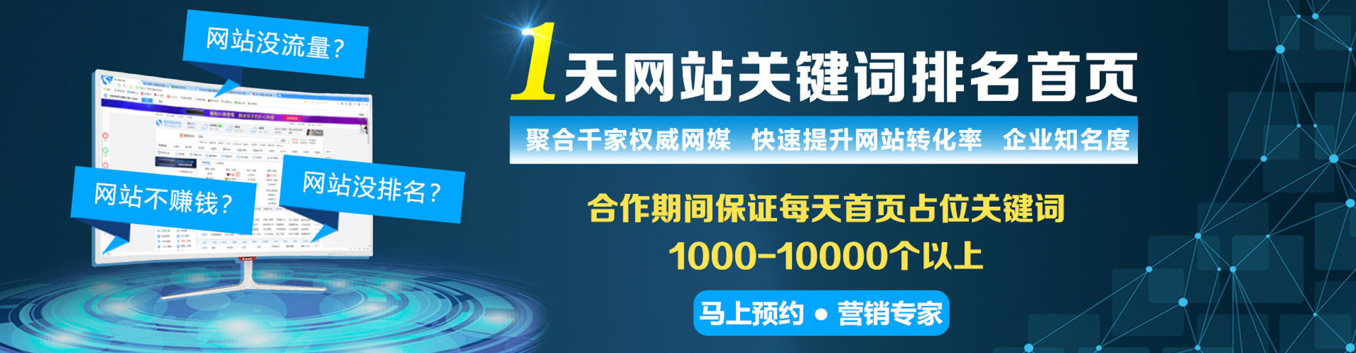 湘阴百度怎么推广