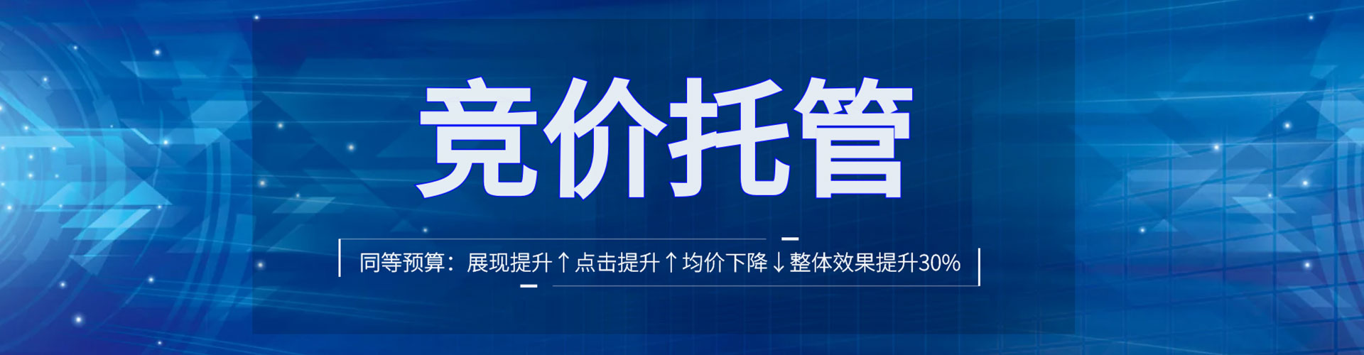 湘阴头条信息流