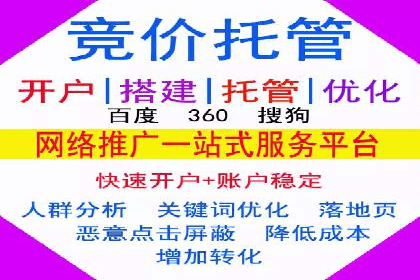 实战经验：教你如何优化百度推广效果