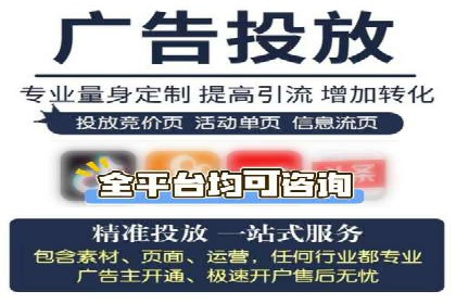 案例解读：百度竞价广告投放效果